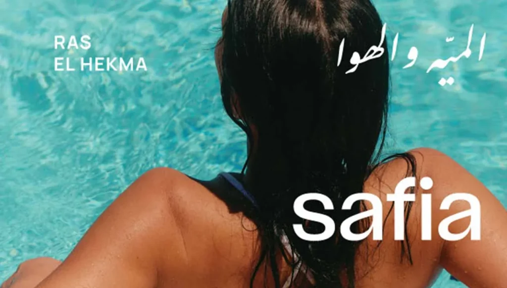 666ad30223e87_Safia Ras El Hekma IL Cazar – قرية صافية راس الحكمة الكازار للتطوير العقاري