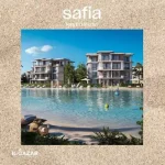 قرية-صافية-الساحل-الشمالي